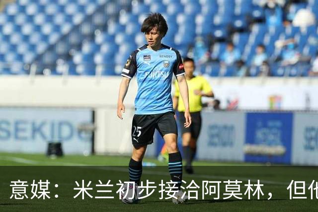 意媒：米兰初步接洽阿莫林，但他在曼联年薪800万欧 且仍在生效期